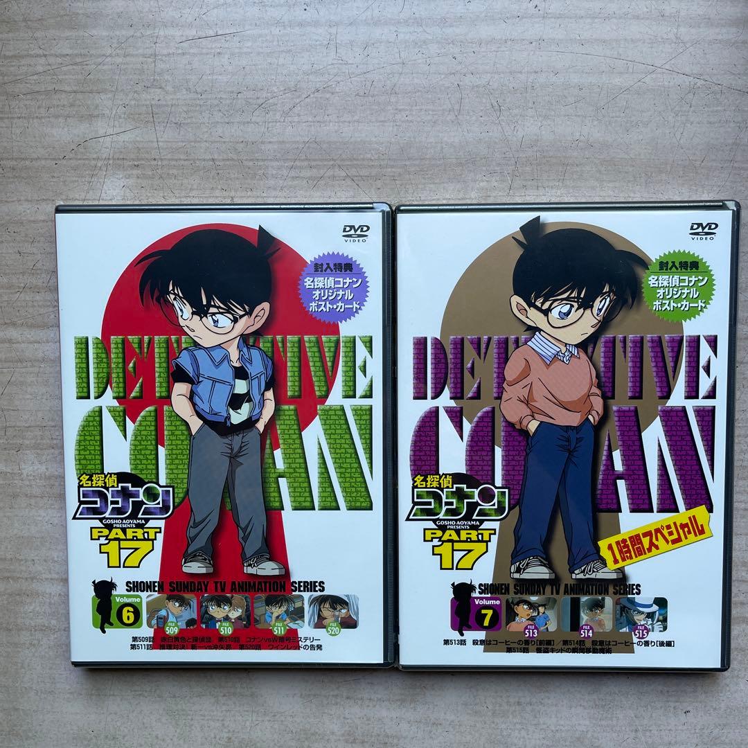 名探偵コナンTV版(SP編／黒の組織編／セレクション編)／劇場版DVD全未開封品