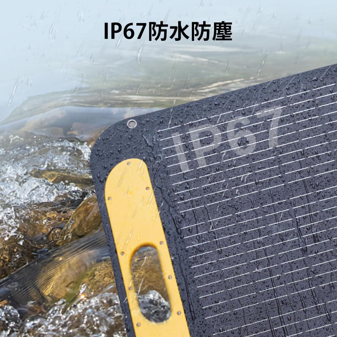 【220W】VTOMAN ETFE ソーラーパネル VS220 Pro 48V