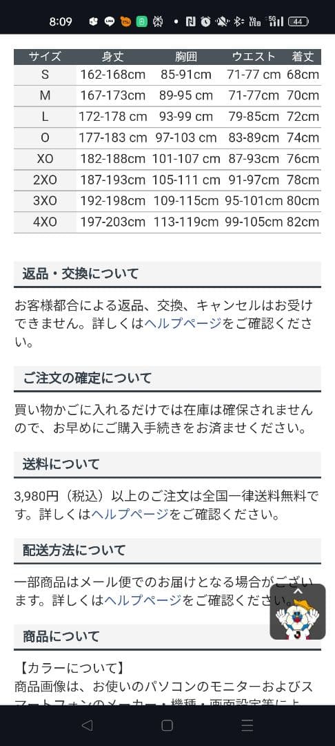 ベガルタ仙台2022年ユニフォーム　梁勇基選手　背番号10 4XO
