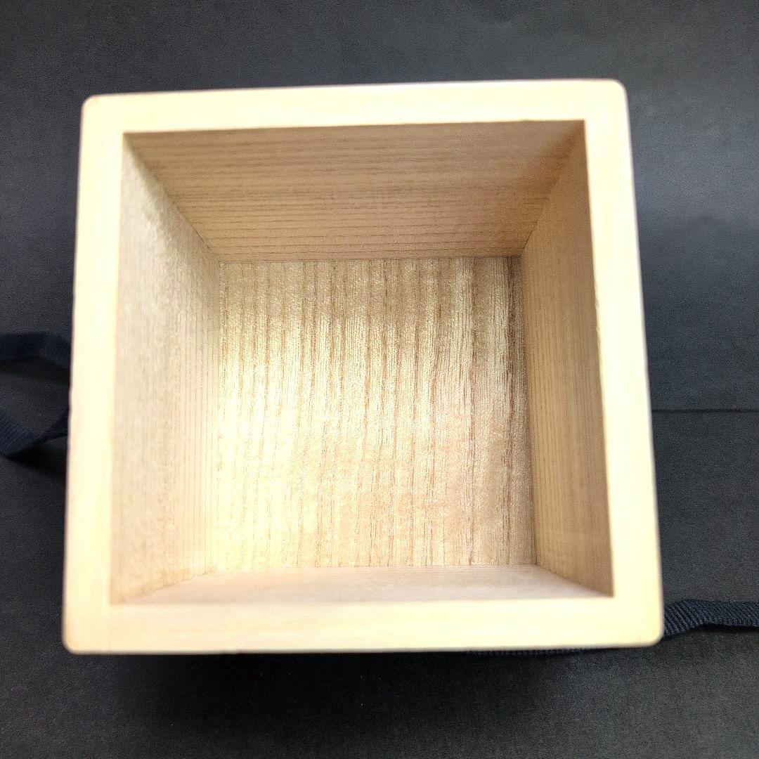 十四代今右衛門 本人作品 色絵墨色墨はじき瑞花文ぐい呑