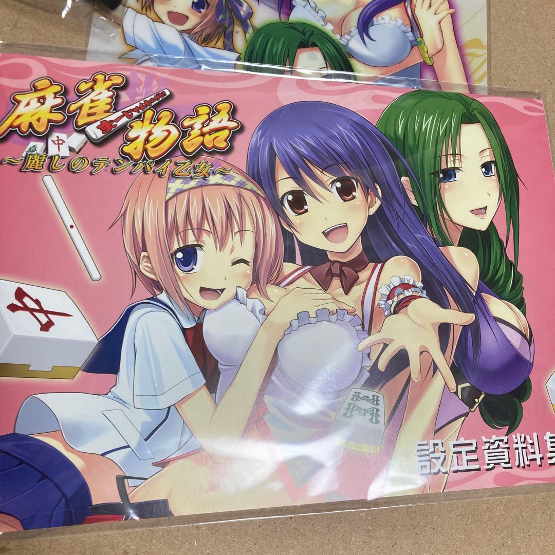 麻雀物語 麗しのテンパイ乙女