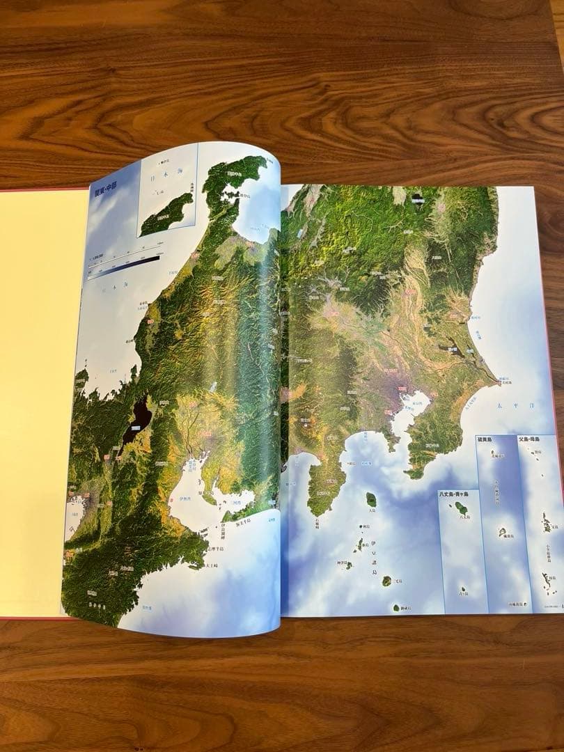 2022年発行　ユーキャン 日本大地図　上巻・中巻・下巻揃い　索引付き 箱付き