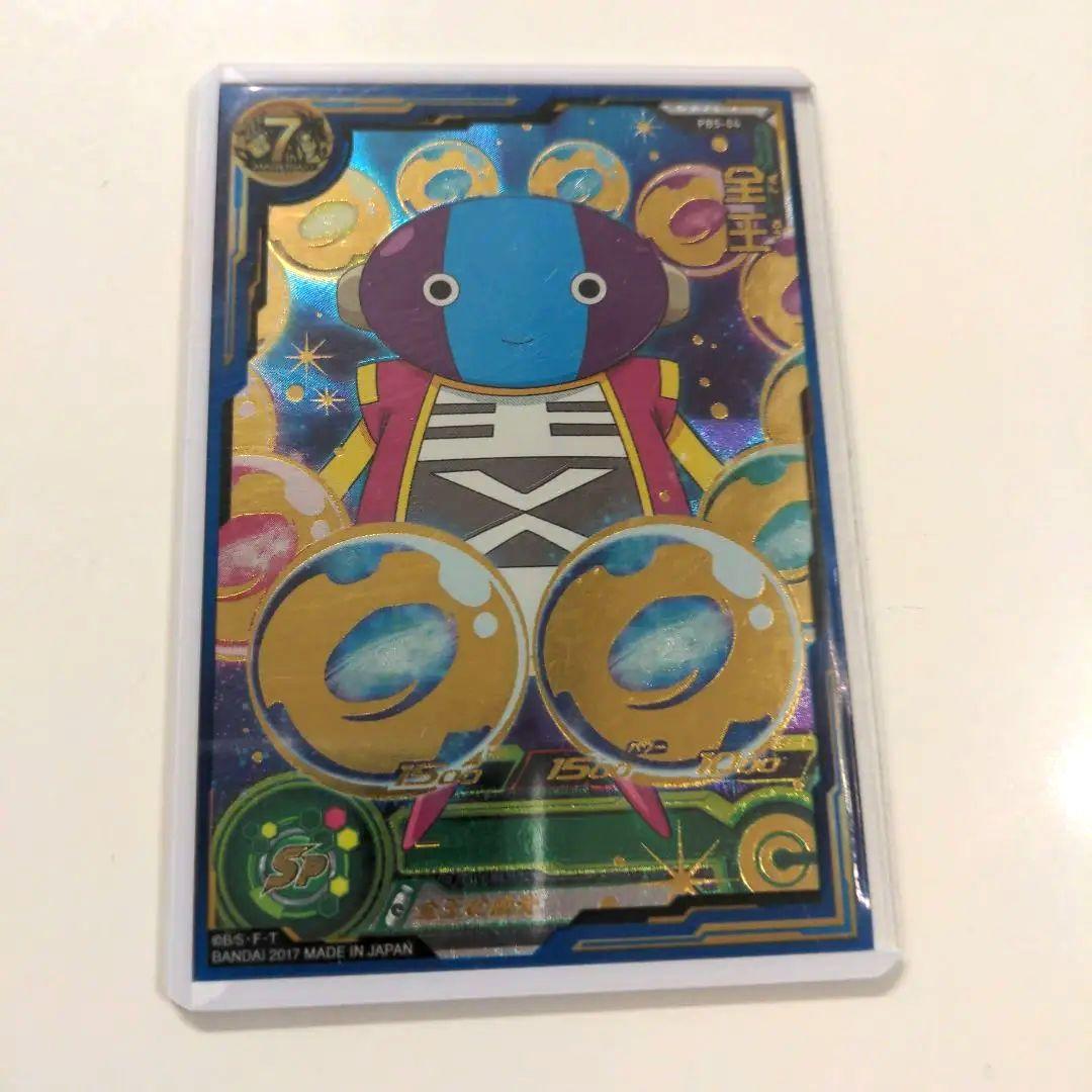 ドラゴンボールヒーローズ　引退品　14枚まとめ売り