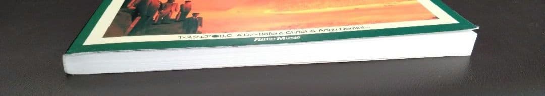 【綺麗】T-SQUARE バンドスコア B.C.A.D.