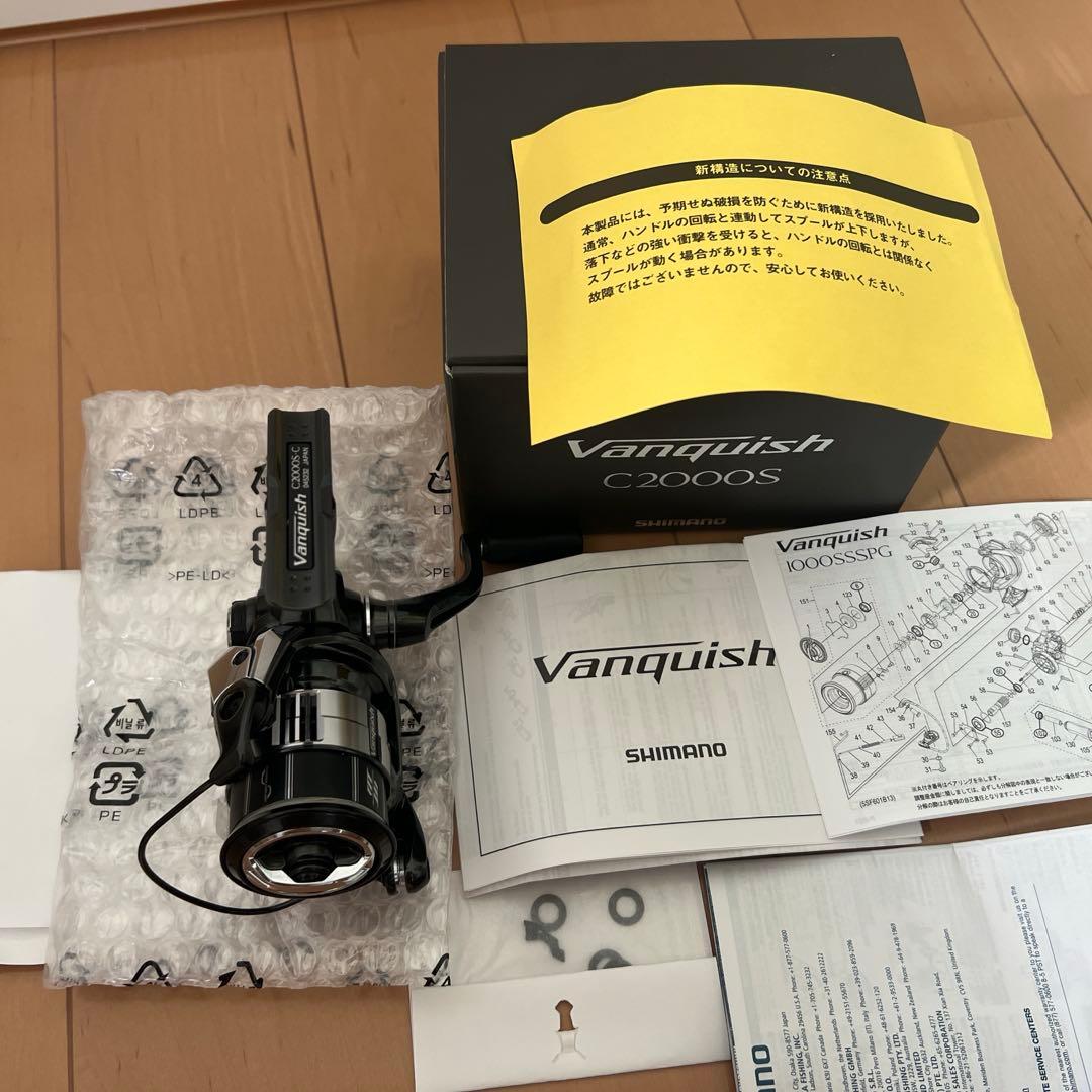 SHIMANO 23Vanquish C2000S スピニングリール