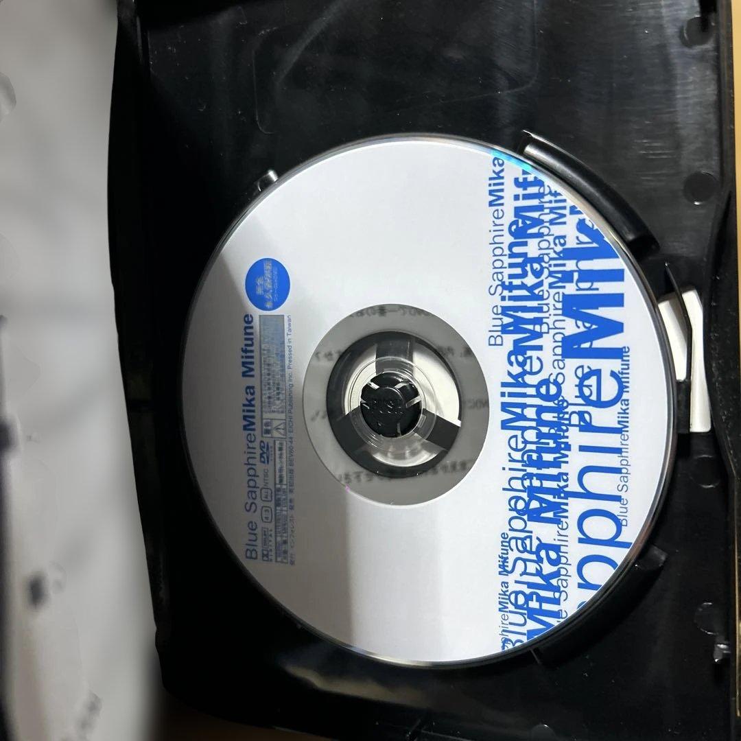 三船美佳　２０歳の三船美佳　ヒミツ。