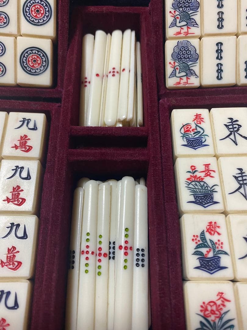 麻雀牌セット　竹牌　昭和レトロ　レア　収納ケース付き