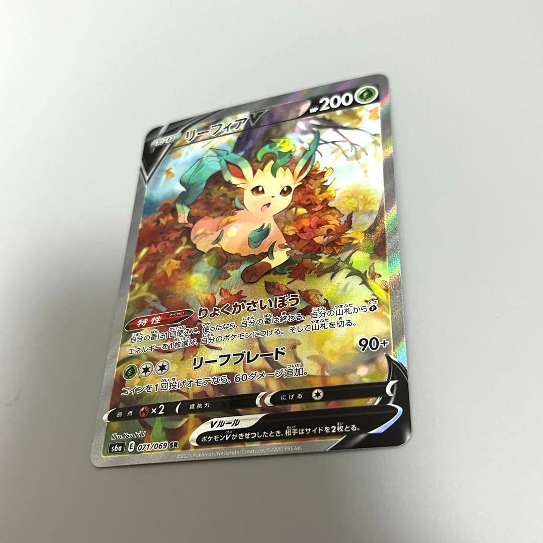 リーフィアV SA イーブイヒーローズ ポケモンカード