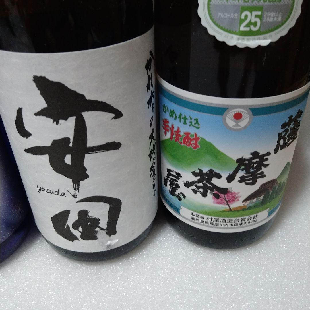 【鹿児島の芋焼酎】6本セット