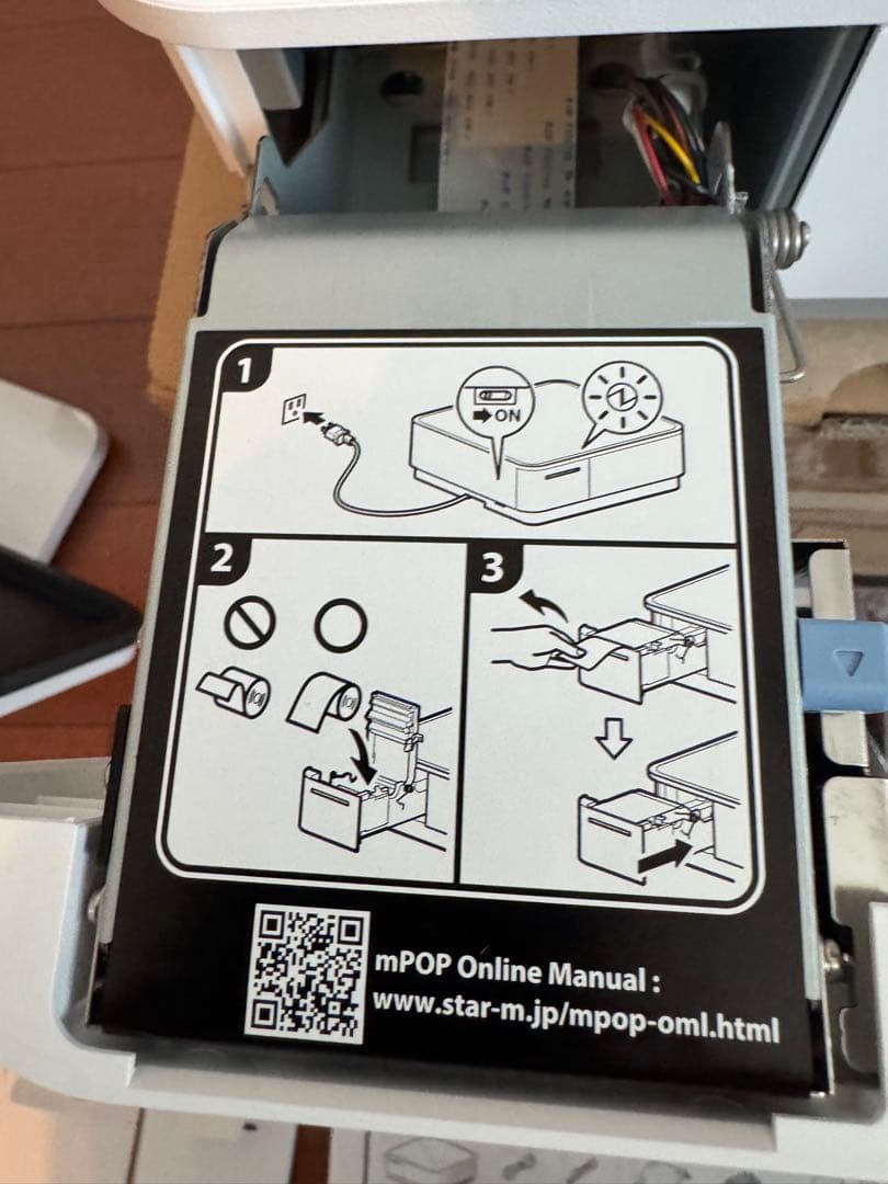 Square スタンド (USB-C) +mPOP(ドロワー一体型プリンター)