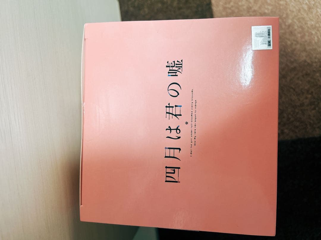 四月は君の嘘　宮園かをり　1/7スケールフィギュア