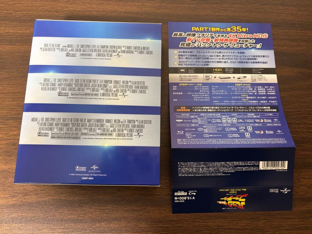 4k uhd Blu-rayバックトゥザフューチャー トリロジー 35th