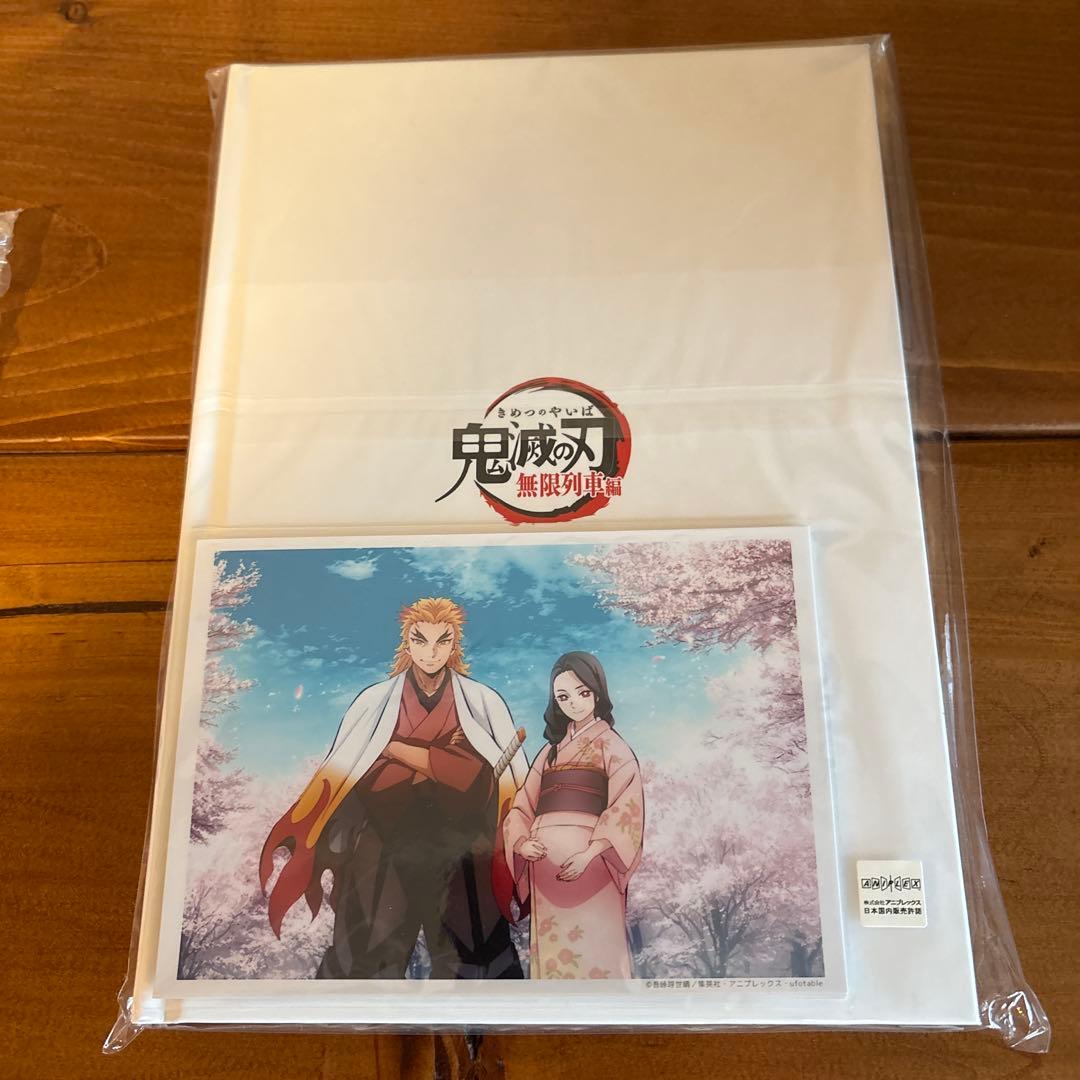 鬼滅の刃 無限列車編 OP ED コンプリートブック 煉獄杏寿郎 2Lブロマイド