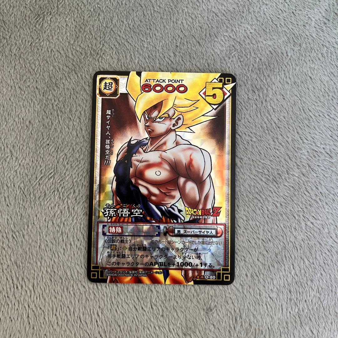 ドラゴンボール トレーディングカードセット まとめ売り