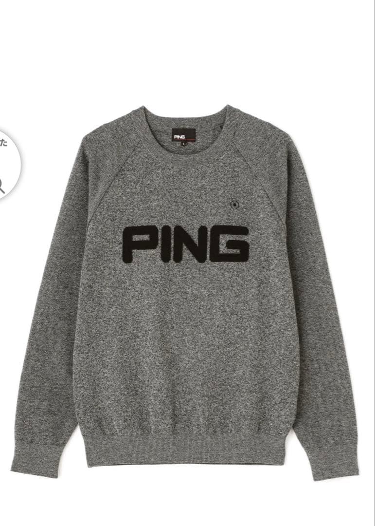 新品タグ付き　PING ピン　ロゴパイルジャガードクルーネックニット Ｌ　グレー