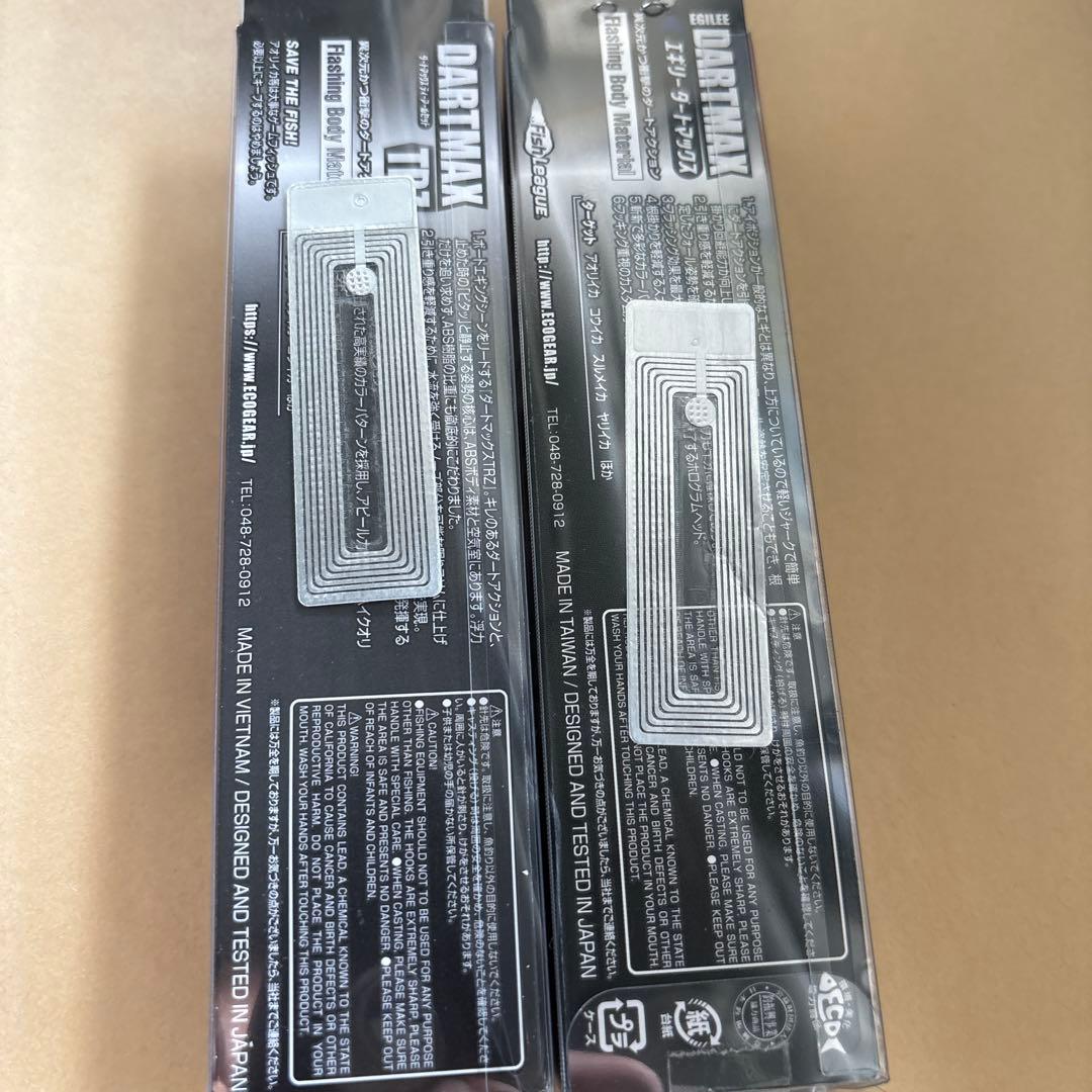 ダートマックスTR TRZ 3.5号　40g ティップラン