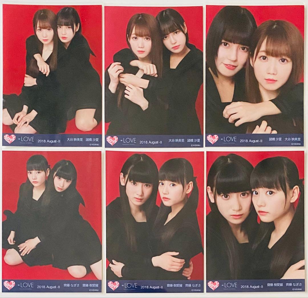 ぴ*様 =LOVE 生写真 130枚！まとめ売り