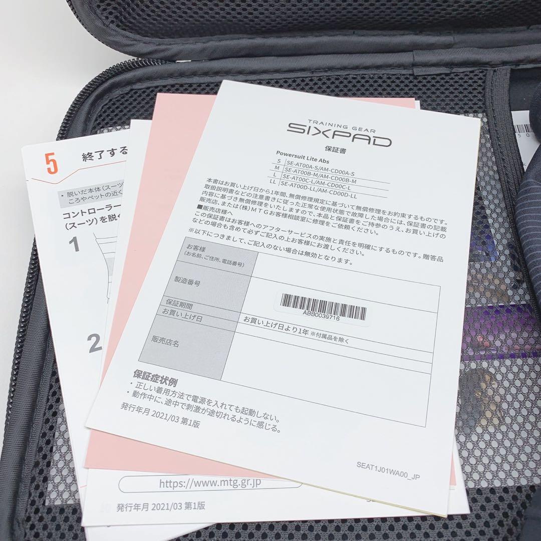 《新品未使用⭐️付属品完備》 シックスパッド パワースーツ アブズ SIXPAD