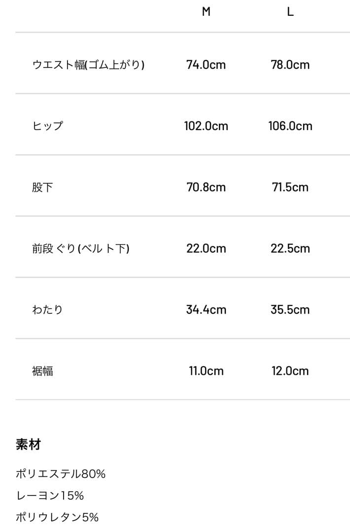 メンズウェア TFW49 CARDBOARD MATERIAL CARGO PANTS L