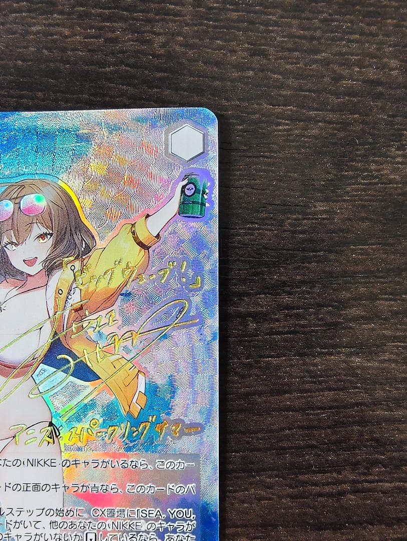 WS NIKKE アニス スパークリングサマー NIK/S117-002SP