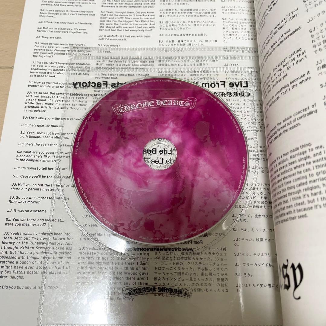 クロムハーツ・マガジン series2 vol.1～7まとめ売り 4無し