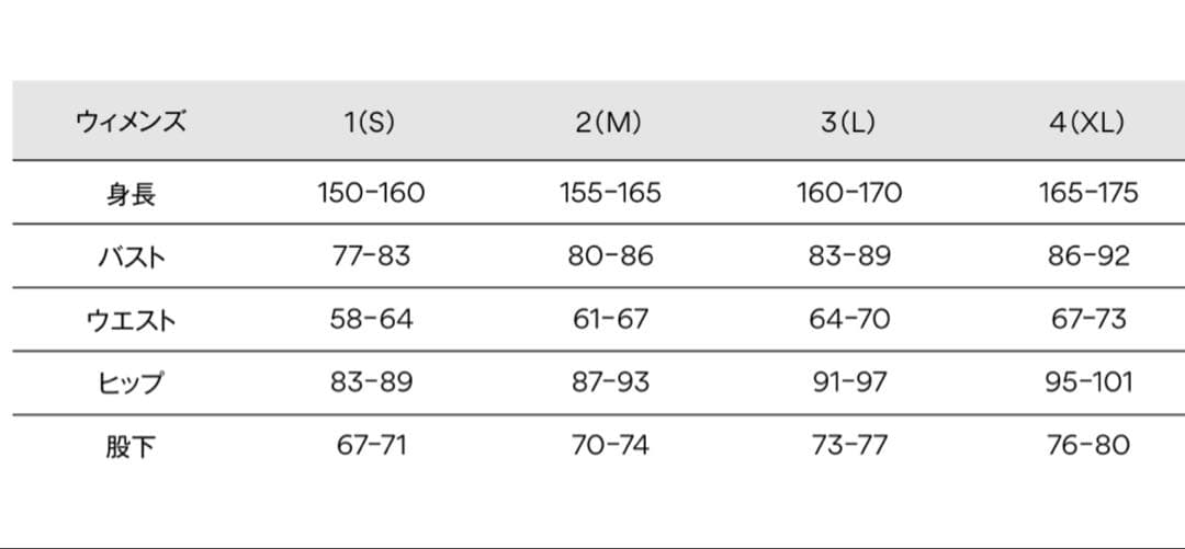 Goldwin スキーウェア オレンジ色 女性用　XL
