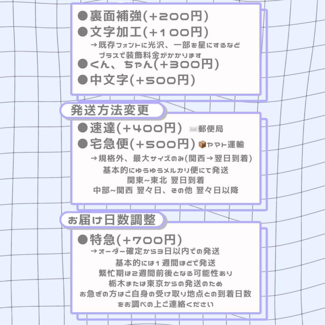 Suu うちわ文字 オーダー 団扇屋さん 文字パネル
