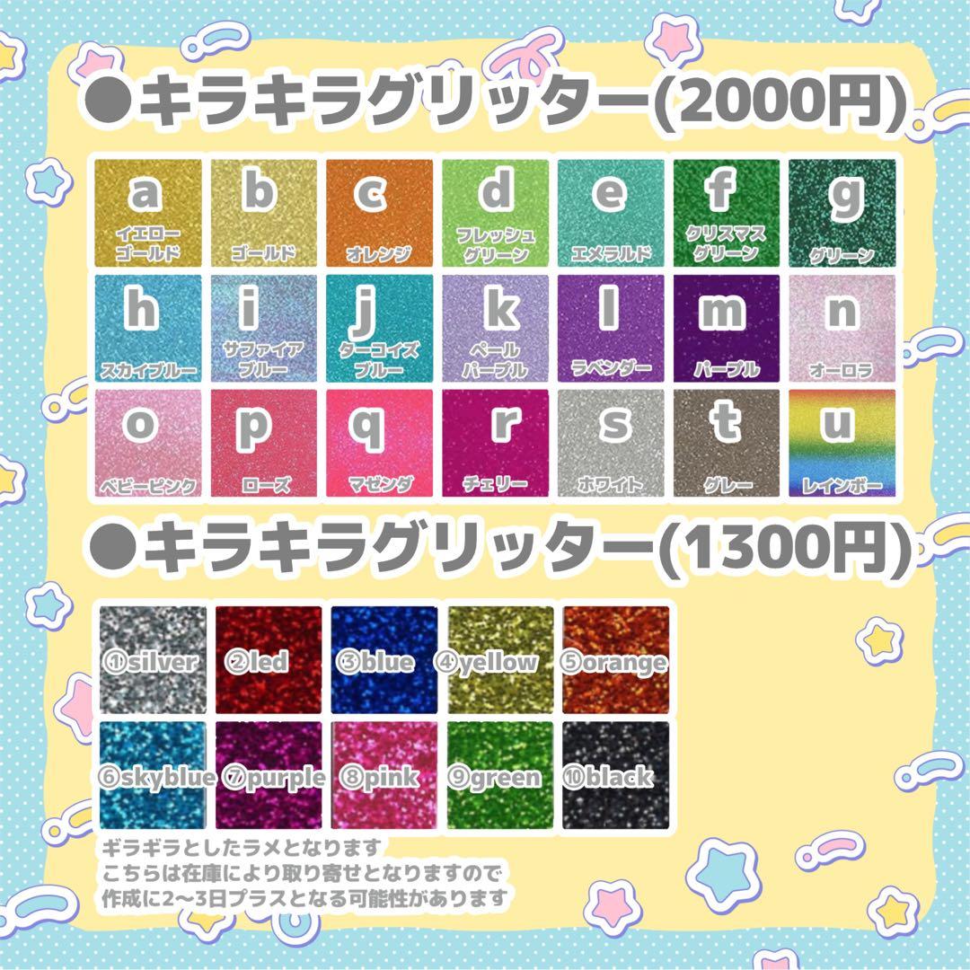 Suu うちわ文字 オーダー 団扇屋さん 文字パネル