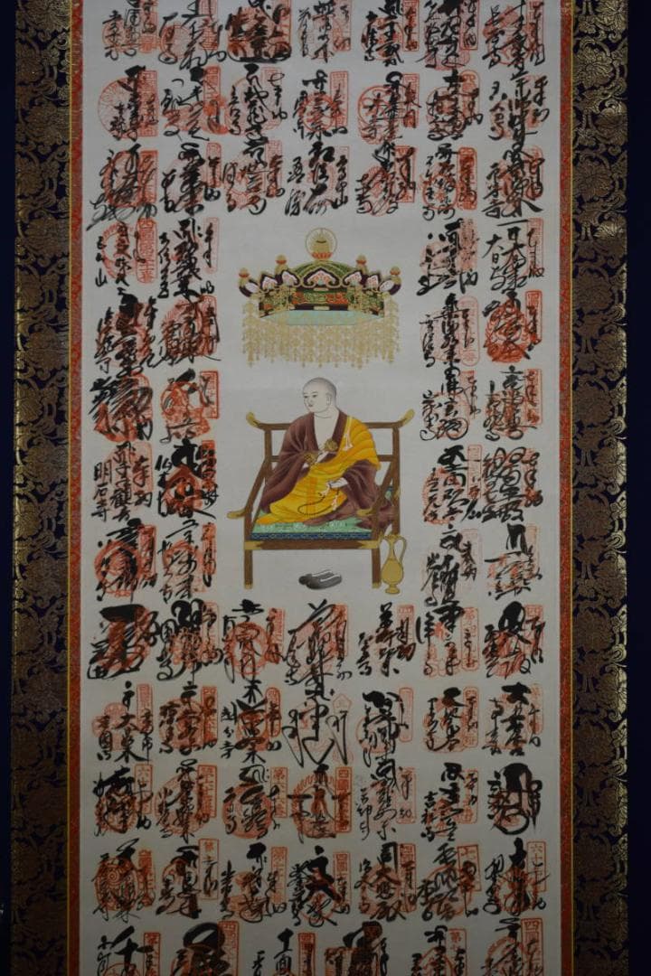 真作/四国八十八箇所霊場集印肉筆/八十八ヶ所/布袋屋掛軸HE-745