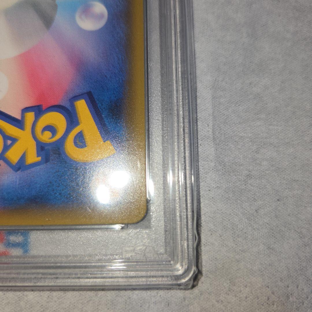 PSA10 コイキング＆ホエルオーGX RR SM9 019/095