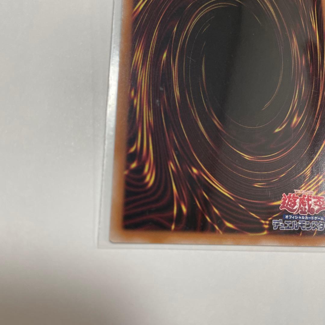 遊戯王「No.107 銀河眼の時空竜」25thクオシク DP29-JP011