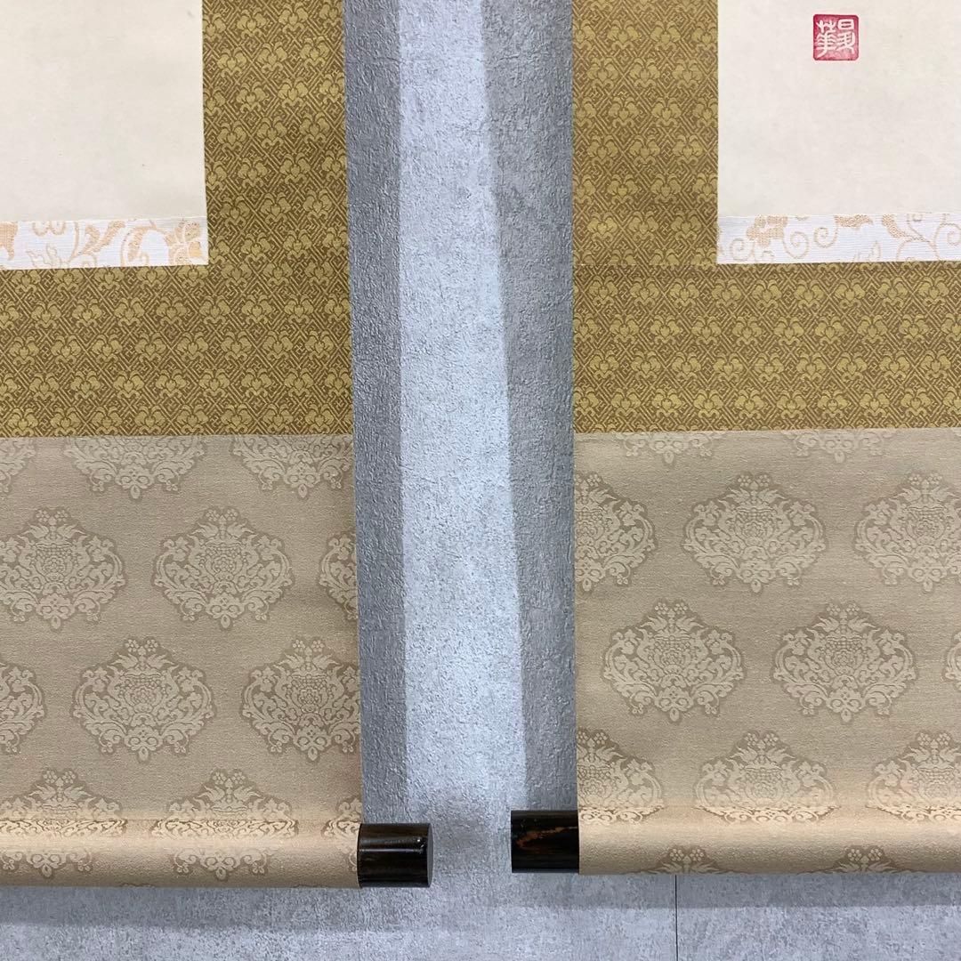 掛軸 昇花 松尾芭蕉 四季セット 紙箱 画賛 画讃 書 花 柿 春夏秋冬 C-4