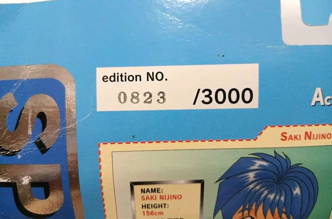 レア品　ときめきメモリアルSPECIAL Editioファンクラブ限定販売品