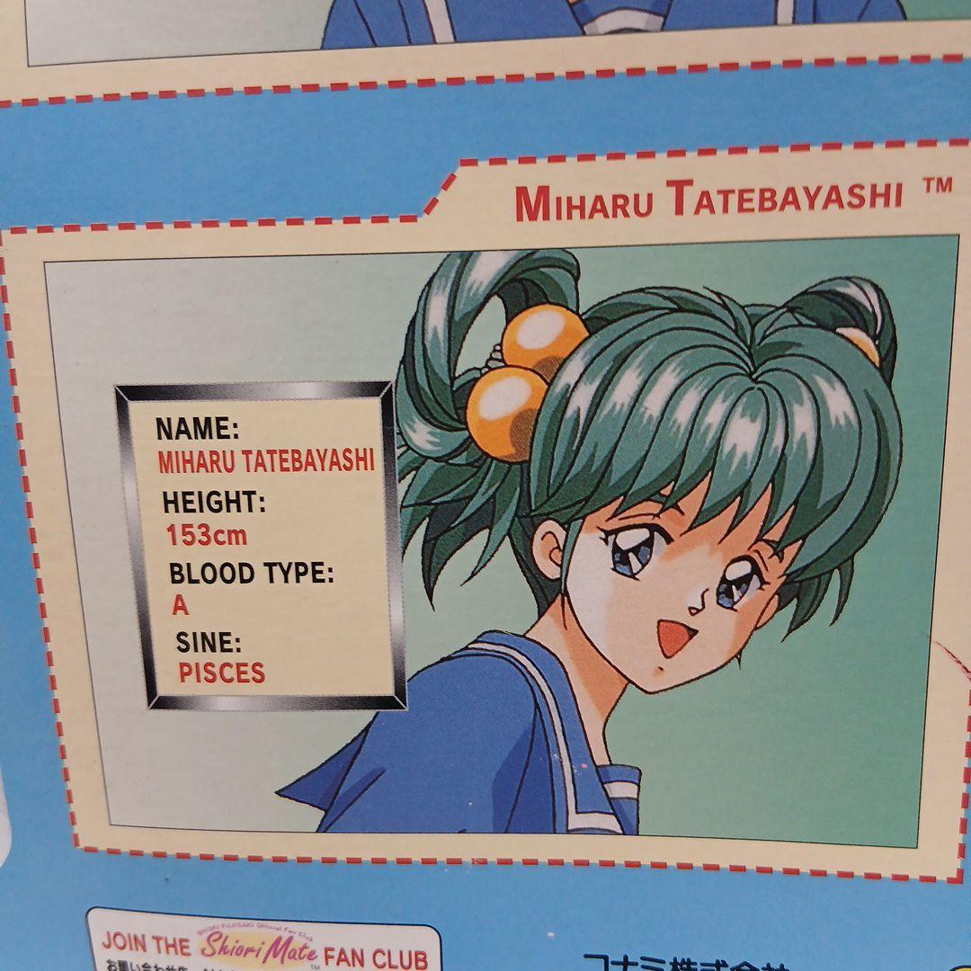 レア品　ときめきメモリアルSPECIAL Editioファンクラブ限定販売品