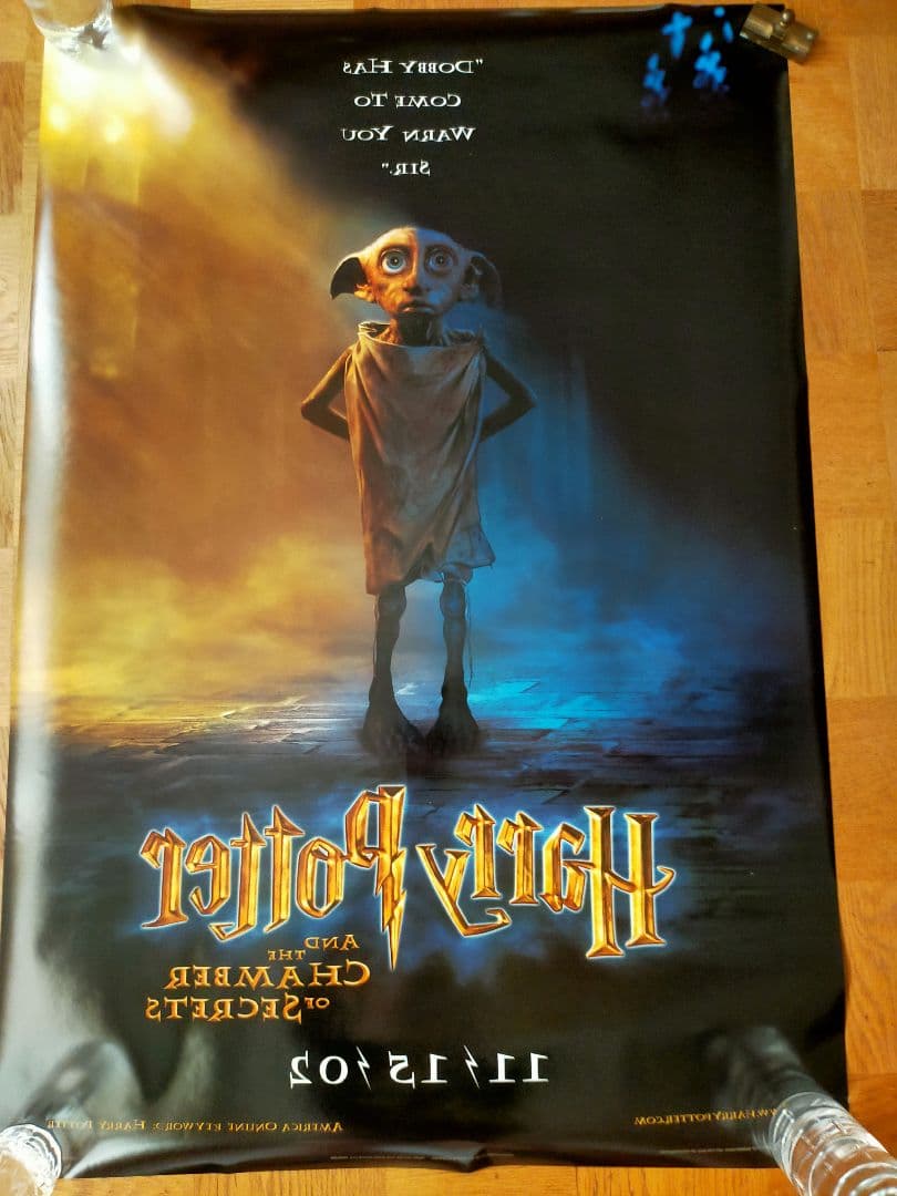 着払限定☆断捨離☆激レア☆ハリーポッター☆秘密の部屋☆特殊反転両面印刷☆ポスター