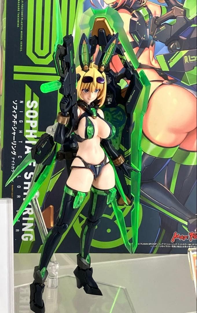 PLAMAX BP-01SP ソフィア ナイトカラー 会場限定 完売 新品未開封