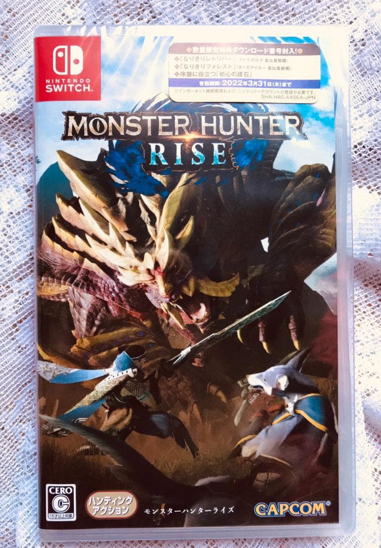 今すぐモンハン　Switch本体とモンスターハンターライズのセット