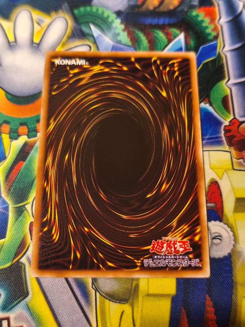 遊戯王　ナチュルビースト　DTC シークレット 1103　プレイ用