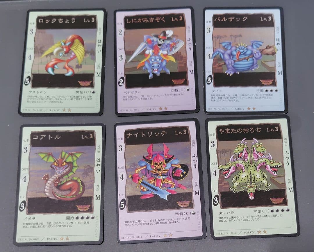 ドラゴンクエスト　カードゲーム　ブースターパック Vol.3　キラカード16枚