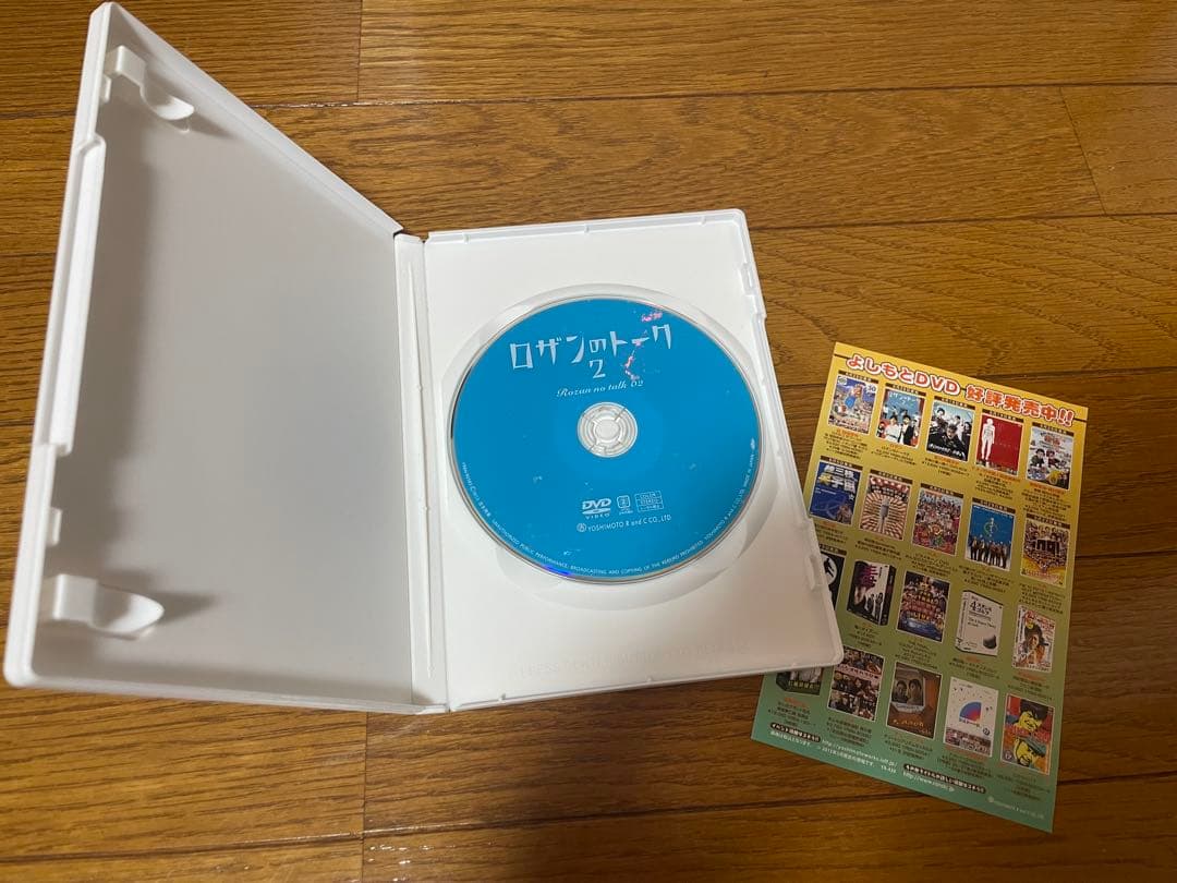 ロザン DVD まとめ売りセット 【購入特典のポスター型・カレンダー付き】