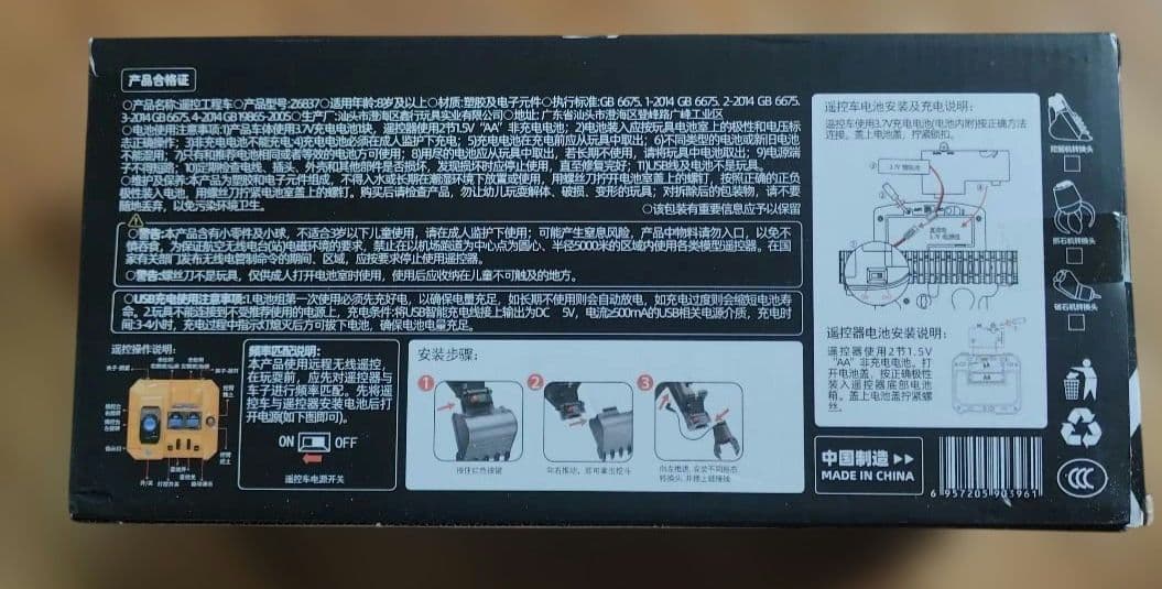 希少 リアル再現 本格仕様 スケールパワーショベル重機リモコン実機同じ操作可能