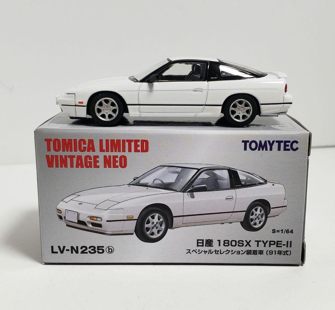 LV-N235 a/b/c/d 日産 180SX TYPE-Ⅱ 91年式 計4台