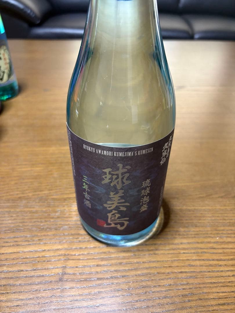 米島酒造 セット