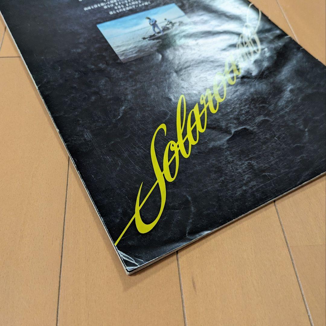 1989 BASS FISHING NEW BASICS by ソラバシ