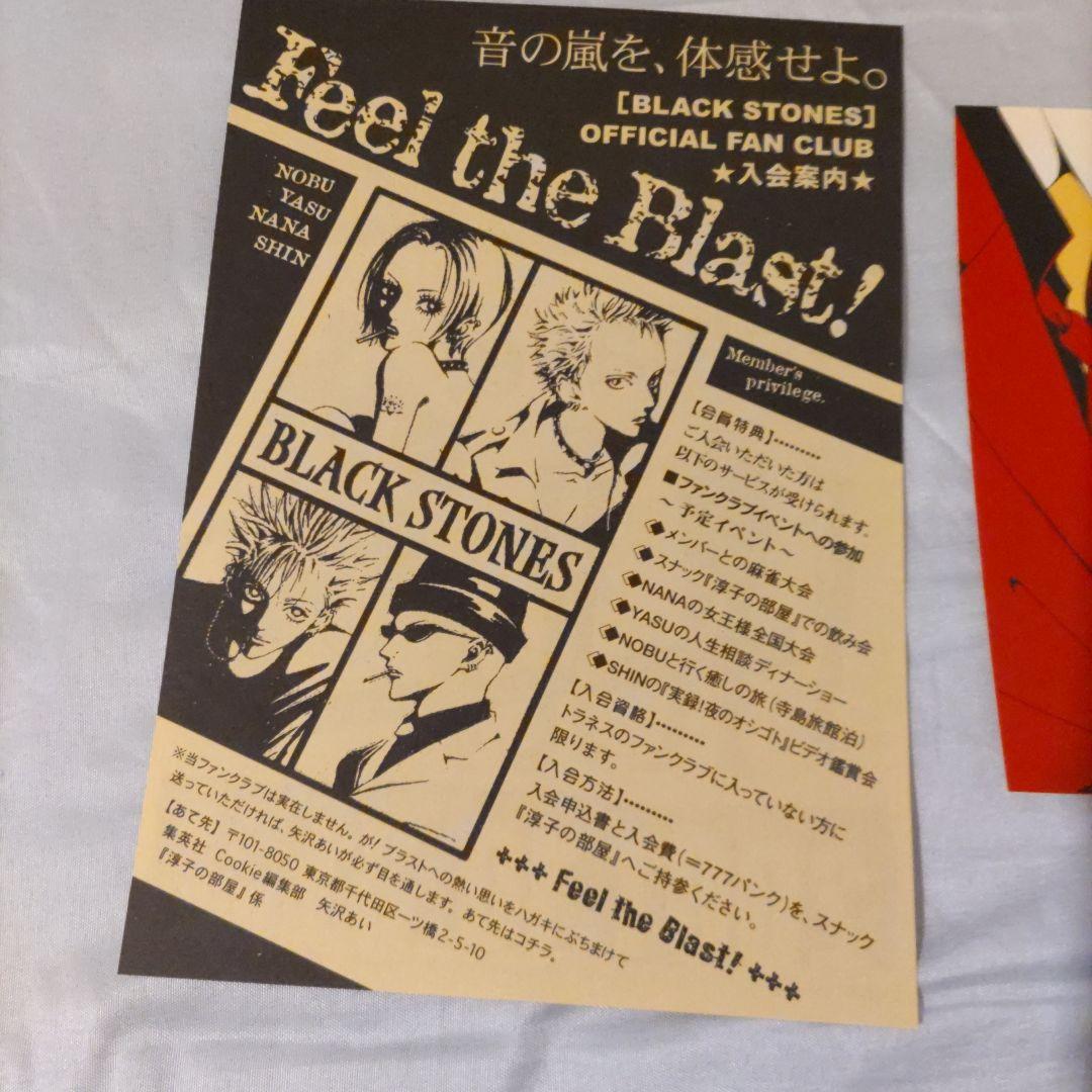 初回限定　矢沢あい NANA イラスト集 画集 ナナ