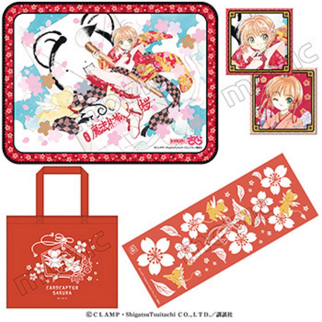 CLAMP カードキャプターさくら 福袋 2017 アニメイト限定 希少 バッジ