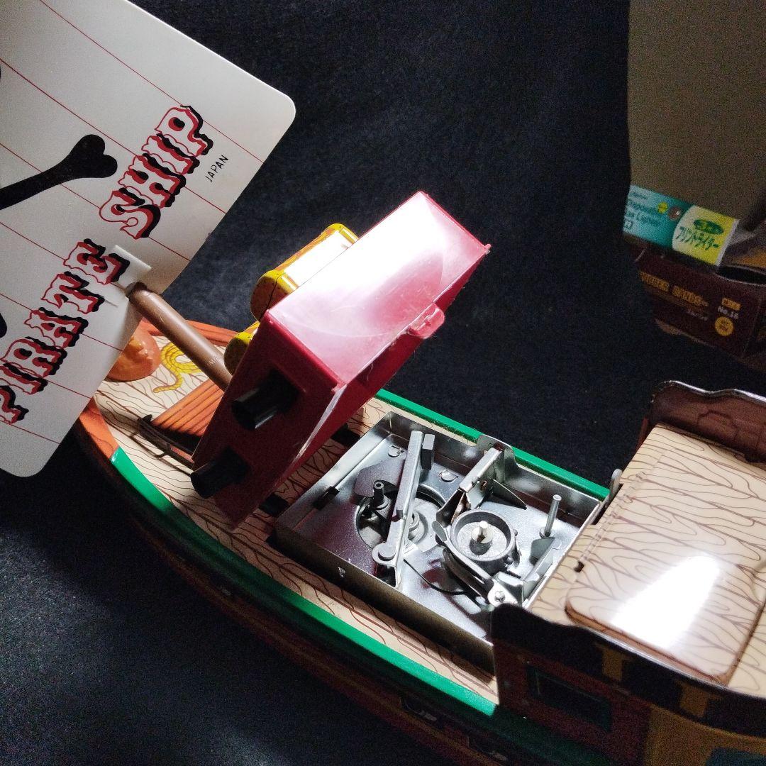 昭和ブリキの海賊船