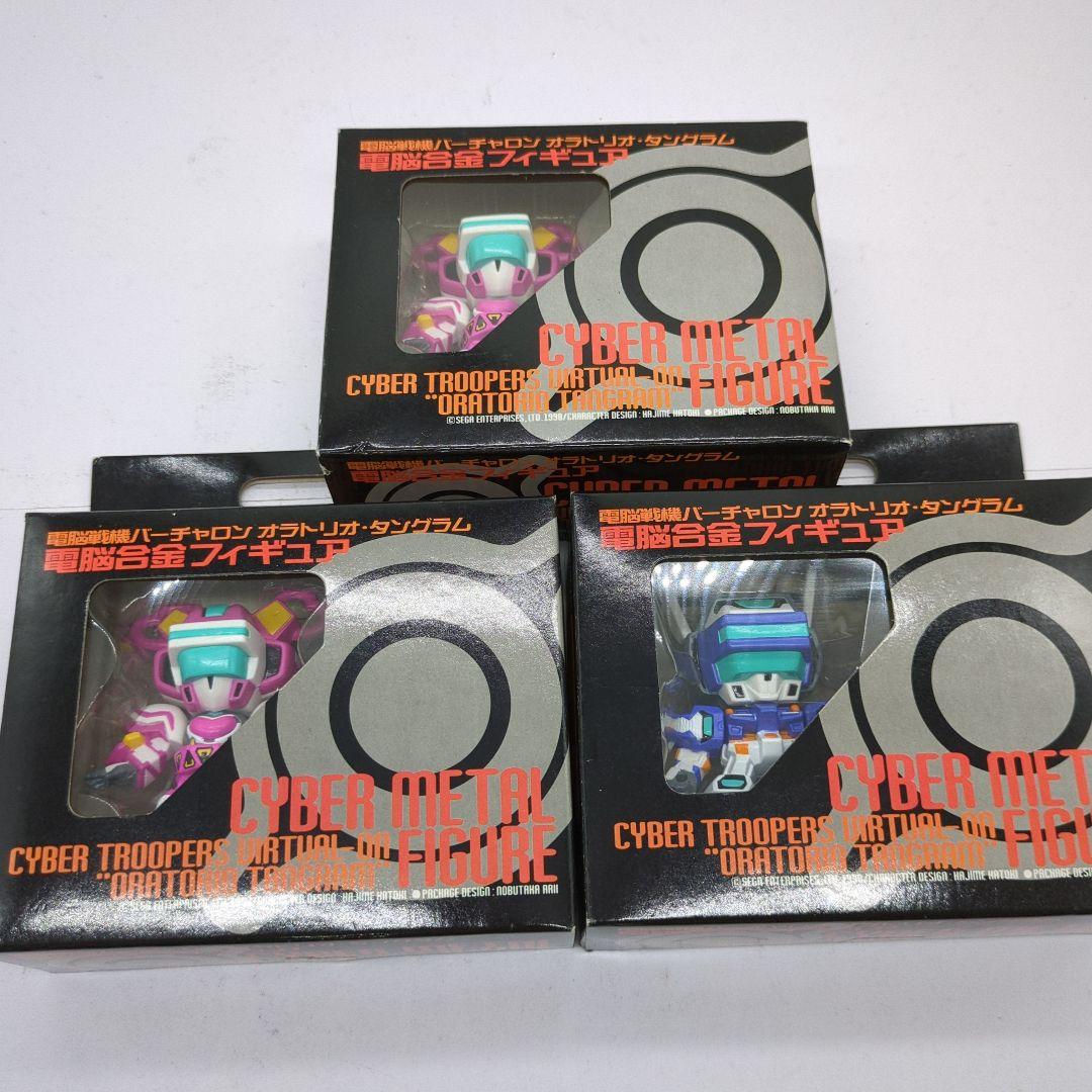 電脳戦機 バーチャロン フィギュア9体セット b79