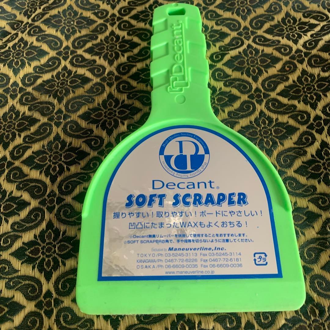 サーフィン・ボディボード RAILGRABBER,Decant Scraper, FCS, HUNTER