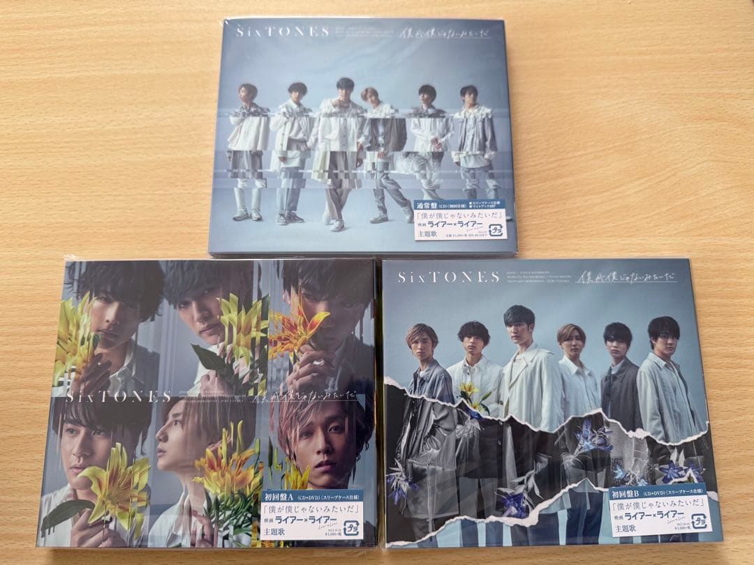 SixTONES CD DVDセットまとめ売り